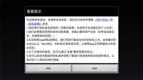Tale of Immortal 第5张图