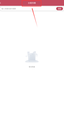 繁华影院播放器 第3张图
