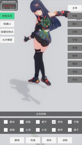 手办模特 第8张图