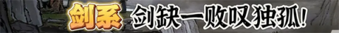Tale of Immortal 第1张图