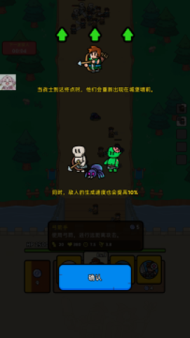 皇家塔防内置菜单版 第3张图