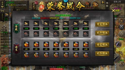 神域苍穹 第5张图