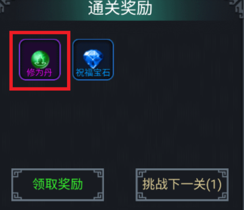 征唐 第16张图