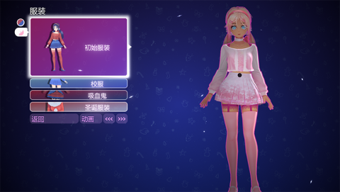 MiSide 第14张图