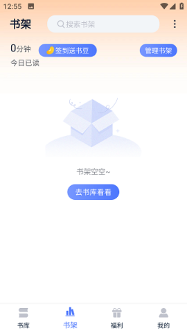 得阅平台APP