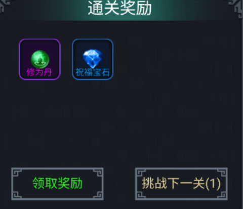 征唐 第13张图