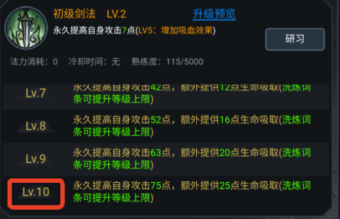 征唐 第2张图