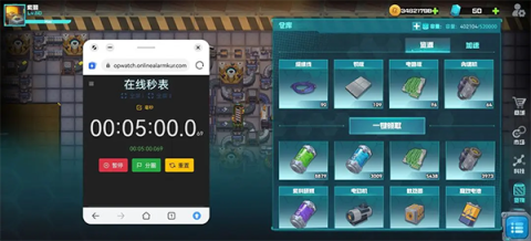 机械飞行师 第17张图