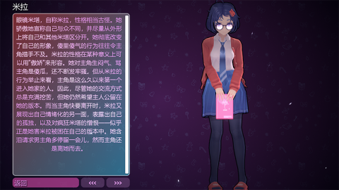 MiSide 第11张图