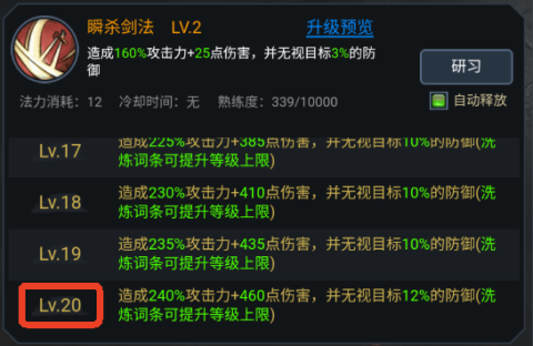 征唐 第3张图