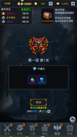 征唐 第11张图