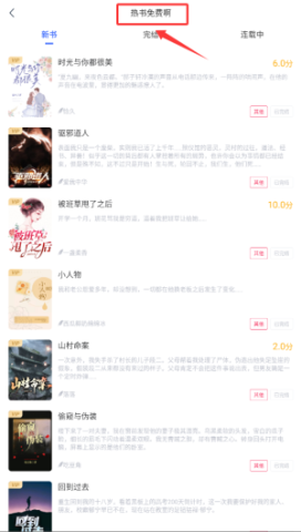 得阅平台 第3张图