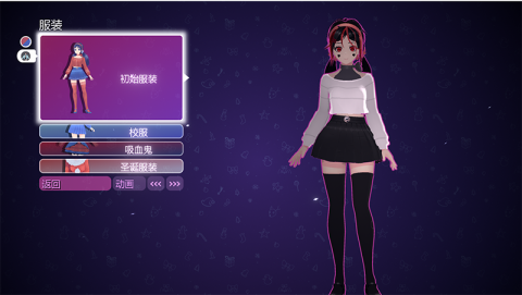 MiSide 第15张图