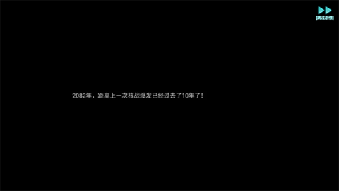 机械飞行师 第1张图