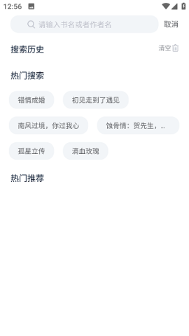 得阅平台APP