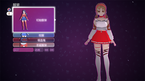 MiSide 第18张图