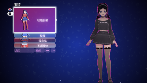 MiSide 第17张图