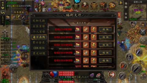 神域苍穹 第1张图