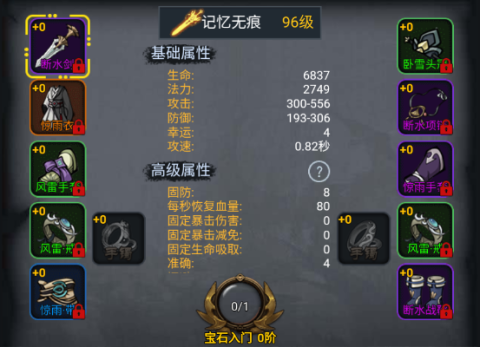 征唐 第17张图