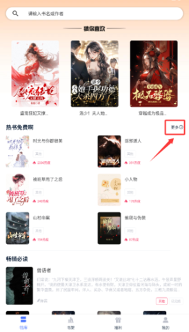得阅平台 第2张图