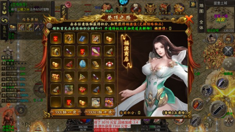 神域苍穹 第3张图