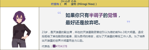 World Dai Star梦想星座盘 第6张图