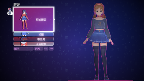 MiSide 第16张图