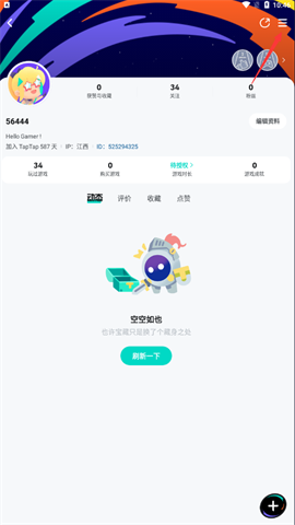 taptap安装 第3张图