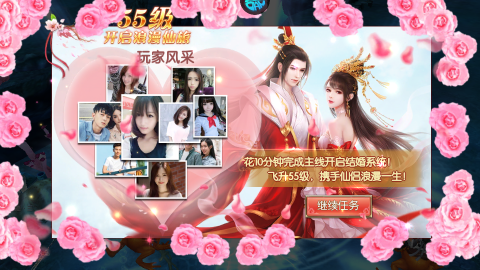 超冒险小镇物语2 第4张图