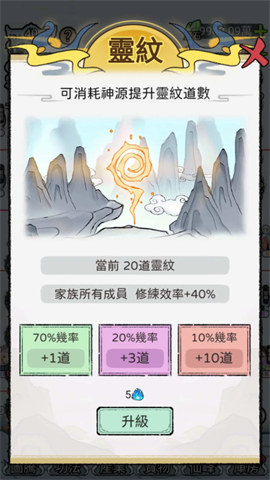 开宗立派模拟器游戏