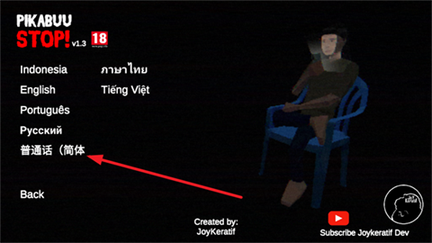 皮卡布停 第2张图