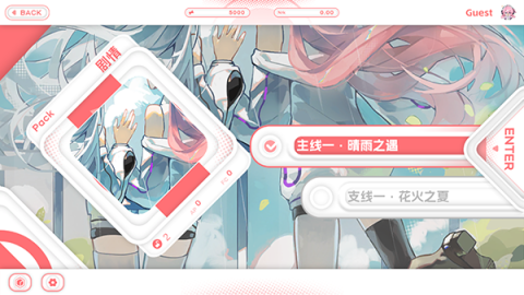 Notanote 第5张图