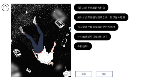 再见Once Again 第2张图