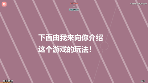 Notanote 第1张图