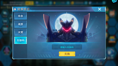 风暴陆战队 第1张图