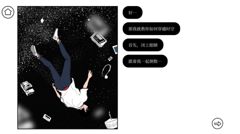 再见Once Again 第3张图