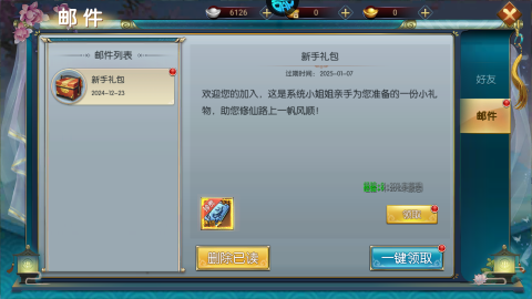 超冒险小镇物语2 第1张图