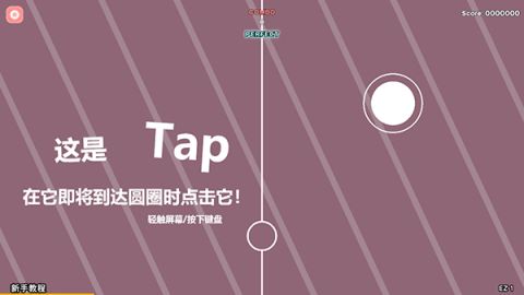 Notanote 第2张图