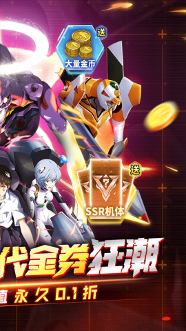 风暴陆战队游戏