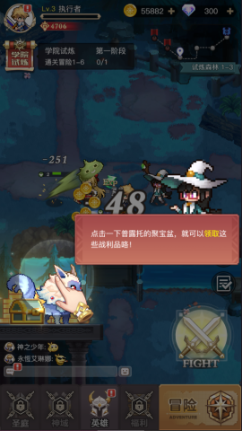 浮空秘境2025最新版 第4张图