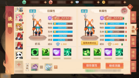 梦想桃源 第3张图