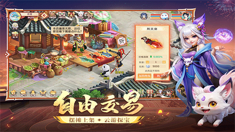 梦想桃源 第1张图