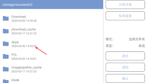 我的世界打破一切 第4张图