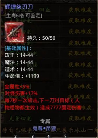 小鱼传奇沉默版 第5张图