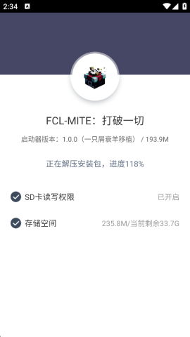 我的世界打破一切 第1张图
