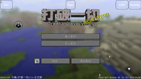 我的世界打破一切游戏