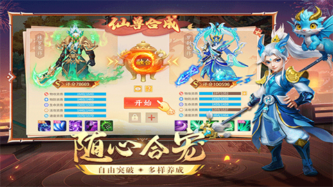 梦想桃源 第2张图