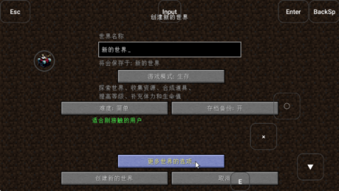 我的世界打破一切游戏