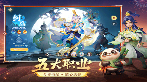 梦想桃源游戏