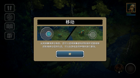 战神夜袭2025最新版 第3张图